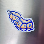 Butter Caterpillar ~ Magnet