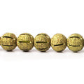8mm Brass Textured Round Beads 8 inch 27 beads