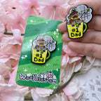 Dill "#1 Dad" Mug ~ Enamel Pin